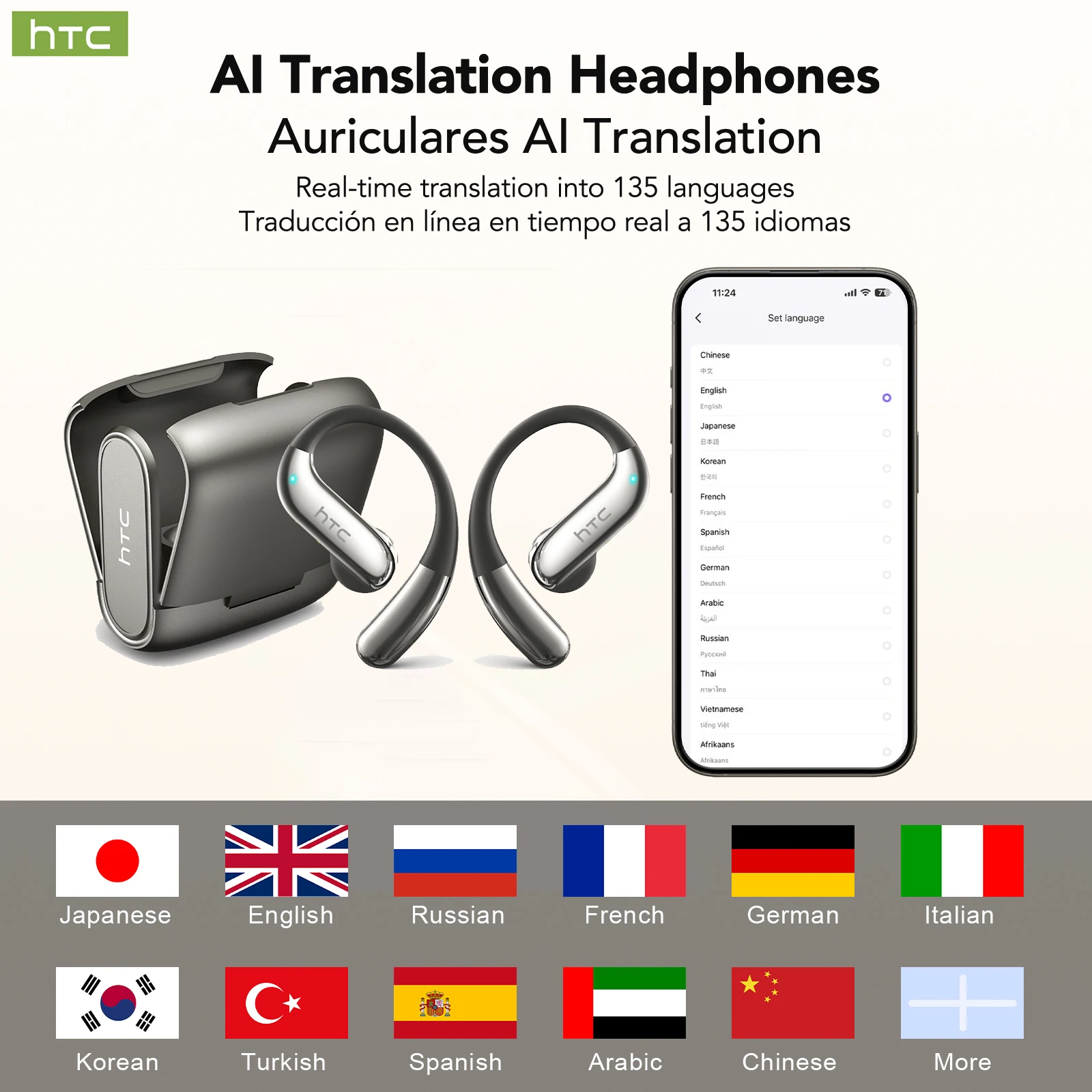 HTC NE23 Bluetooth V6.0 Earpho - Wired Earphone Lightning review and price