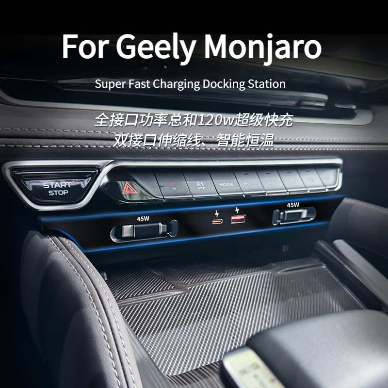 Geely Monjaro/Gran Koleos 2021 - Usb Hub Type C review and price